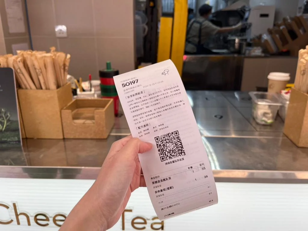 รีวิว ร้าน HEY TEA ชานม ชาชีส Hong Kong