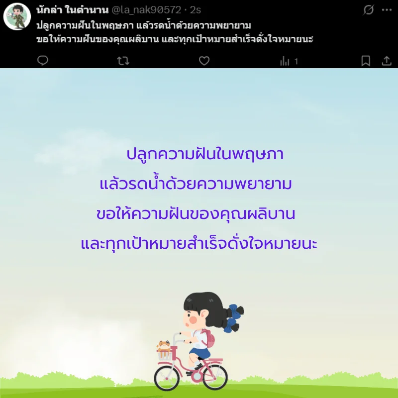 เดือนพฤษภาคม 2568