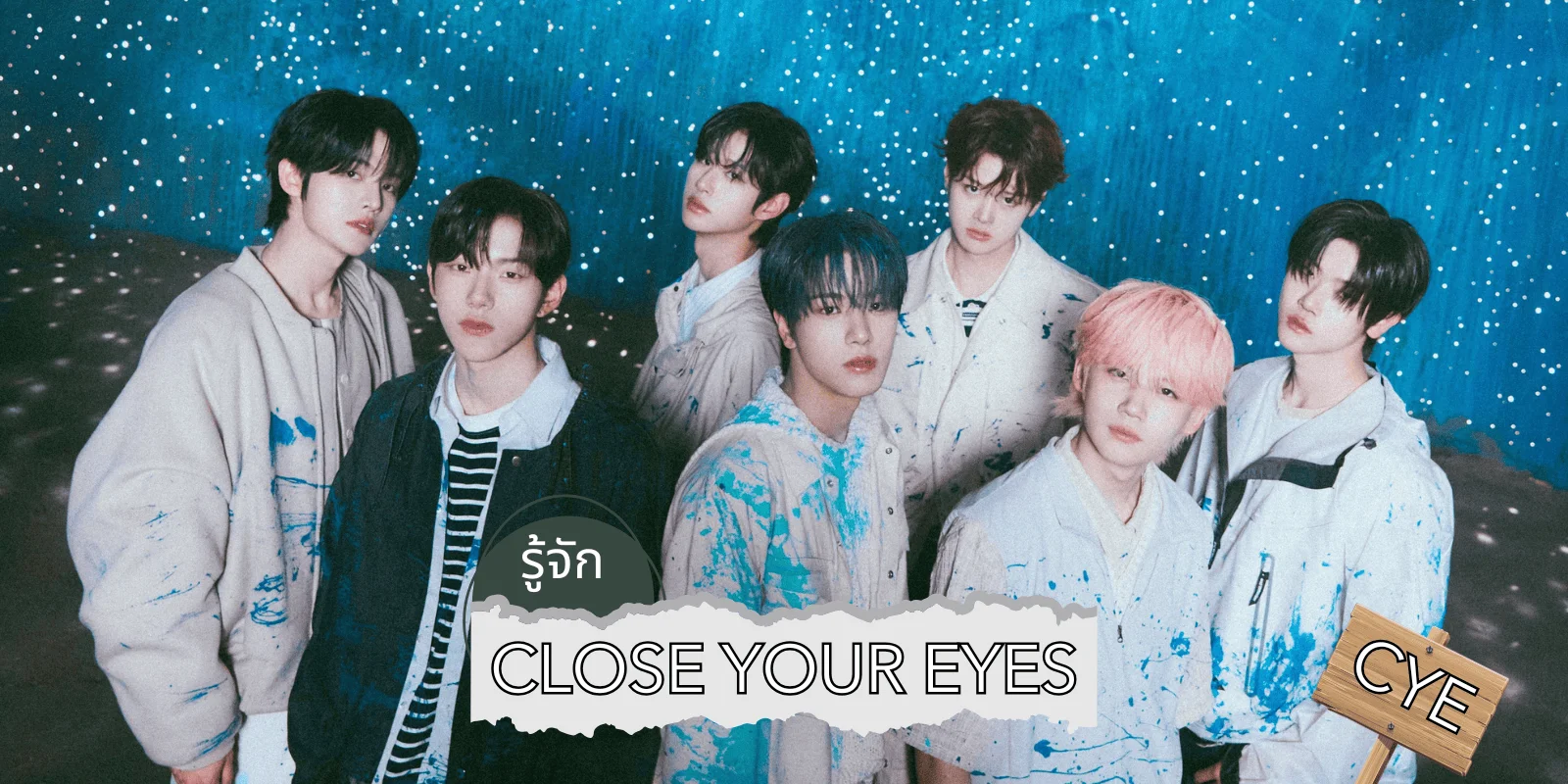 CLOSE YOUR EYES ジンシャン　9/7 CLOSE YOUR EYES（クローズ ユア アイズ）」 メンバー7名の