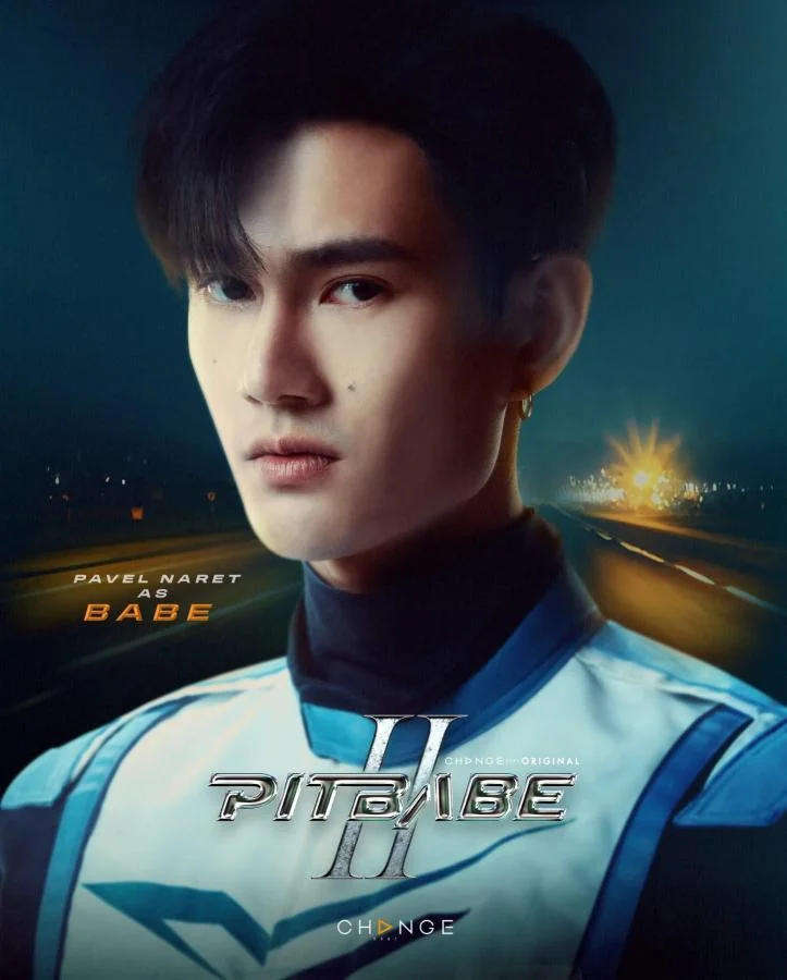 รู้จัก 14 นักแสดง PIT BABE THE SERIES 2 ซีรีส์แนวบอยเลิฟโรแมนติก