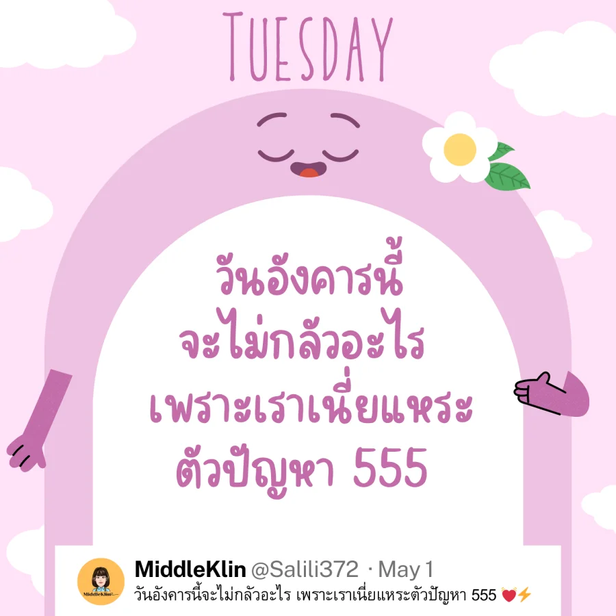 29