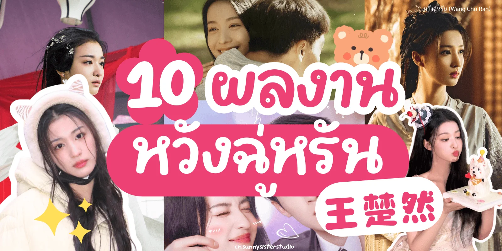 12 ซีรีส์ หนังแนวอีโรติก เร่าร้อนปรอทแตก อัปเดตล่าสุด