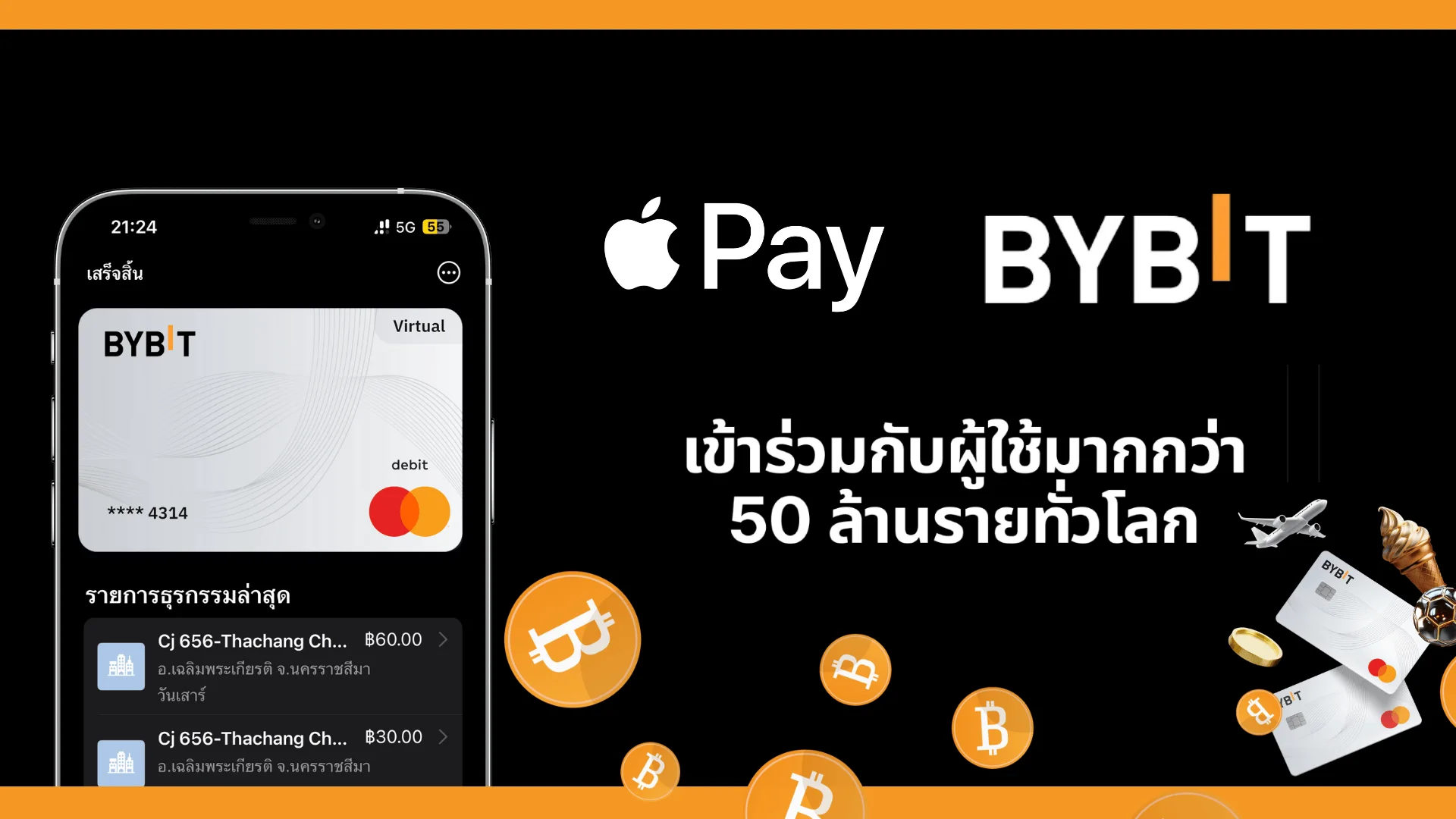 Apple Pay ใช้ในไทย ง่ายนิดเดียวด้วย BYBIT x Apple Pay #ApplePay