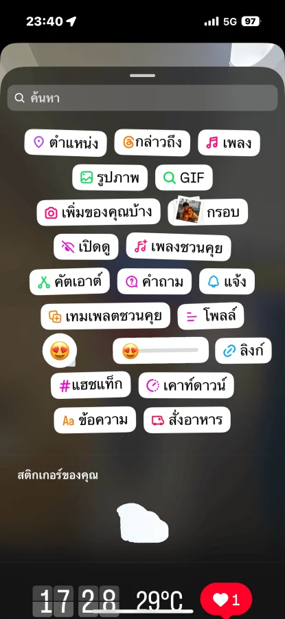 Add Your Music