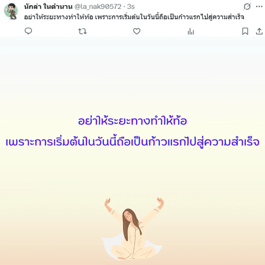 เช้าวันใหม่ วันใหม่ ยามเช้า
