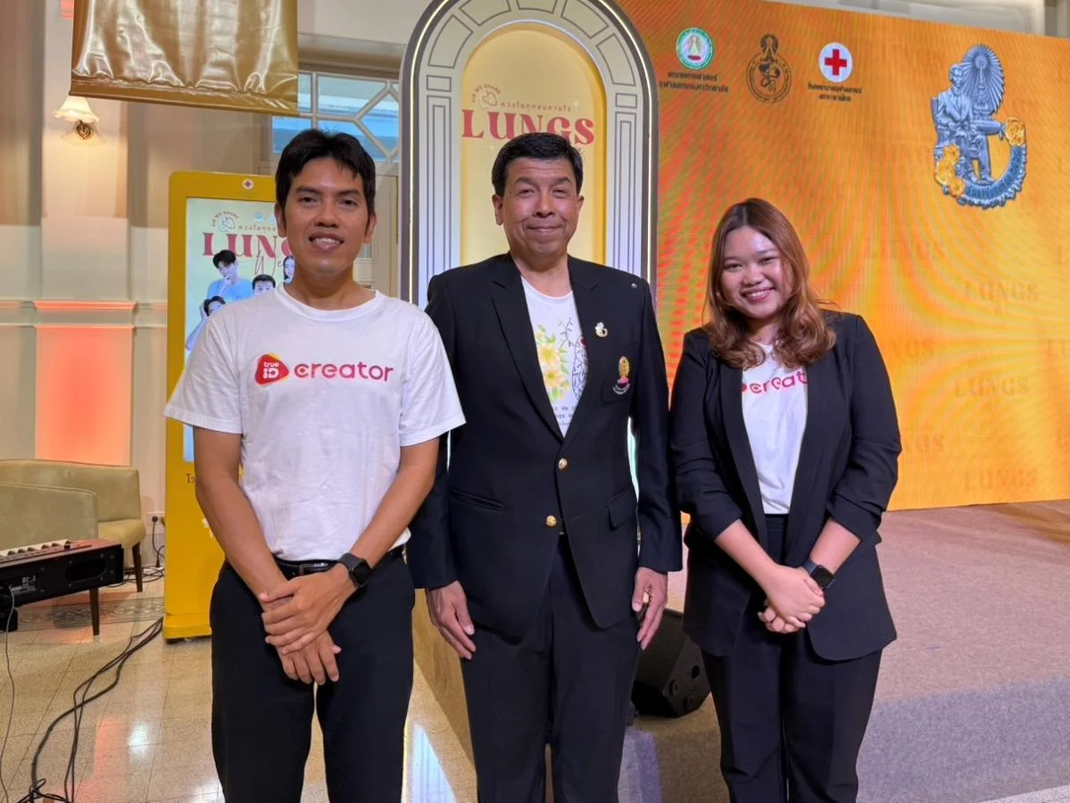 งานแถลงข่าวเปิดตัว เข็มวันอานันทมหิดล ประจำปี 2568