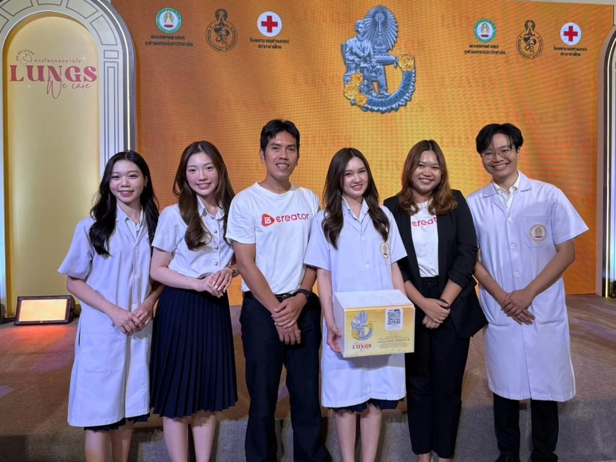 เข็มวันอานันทมหิดล 2568 ทุกคนร่วมใจกันทำความดี 