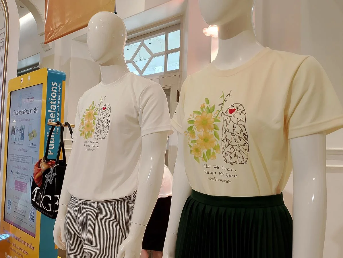 เสื้อยืดลายออกแบบโดยแบรนด์ Kloset มี 2 สี (ขาวและเหลือง) 