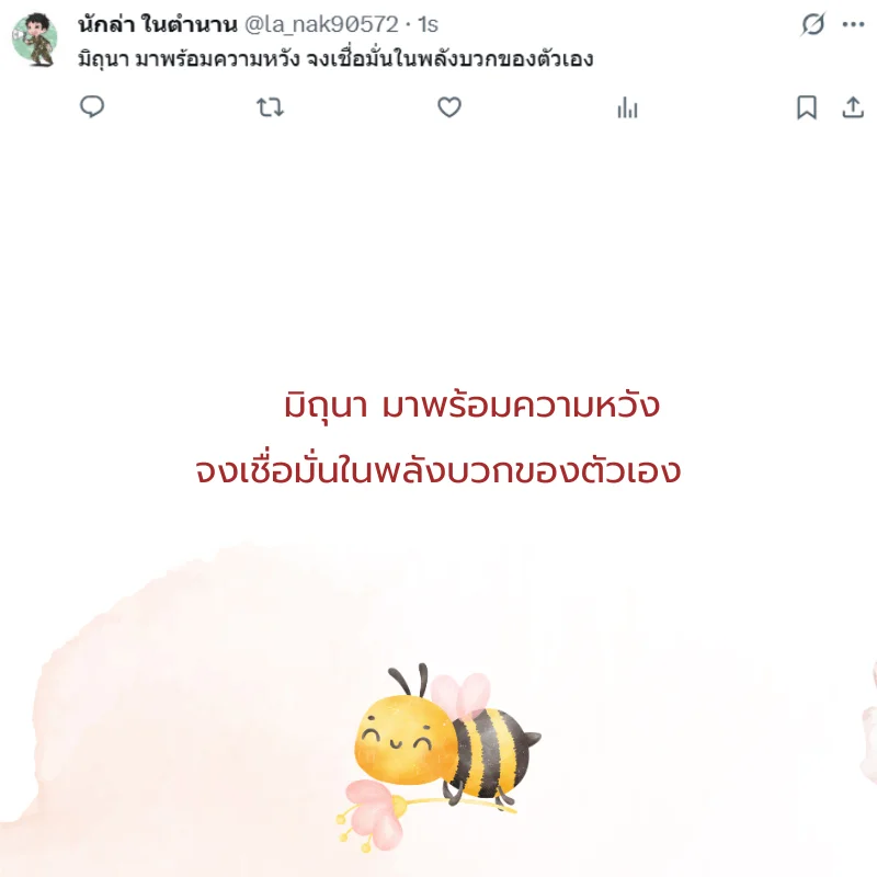 มิถุนายน เดือนมิถุนายน 2568