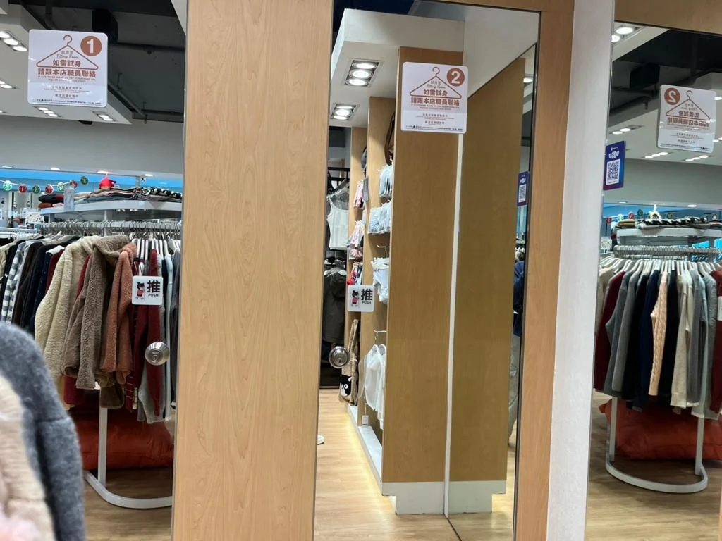 รีวิว Maple ร้านเสื้อผ้าน่าซื้อที่ฮ่องกง 