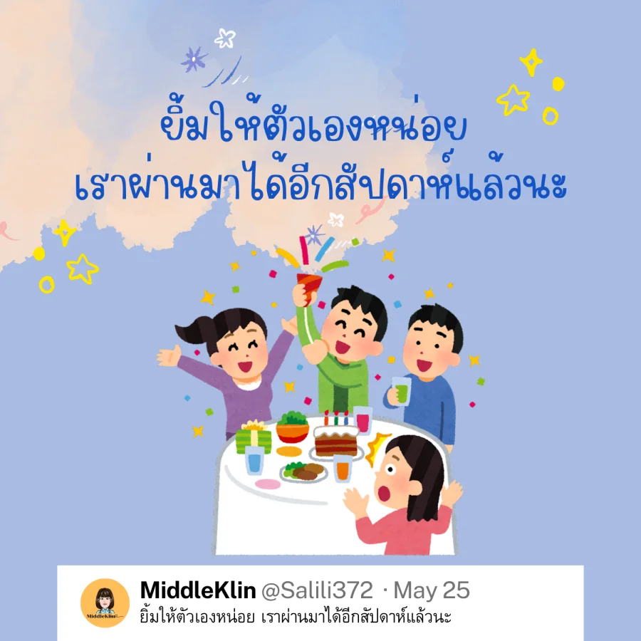 25