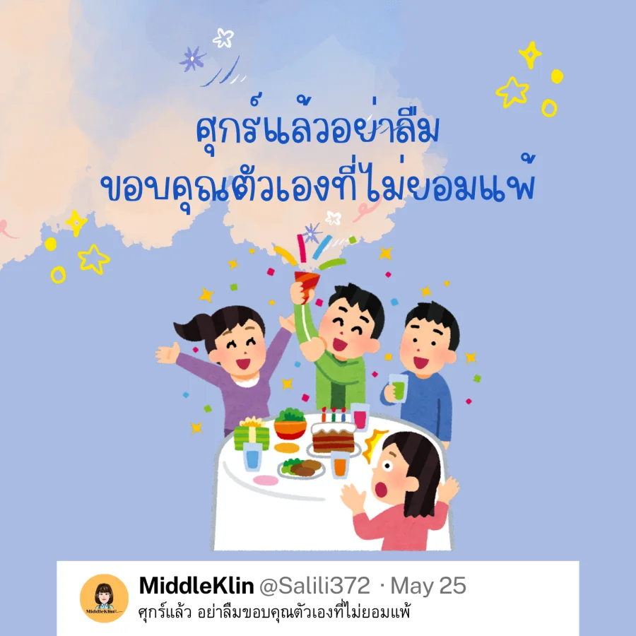 29