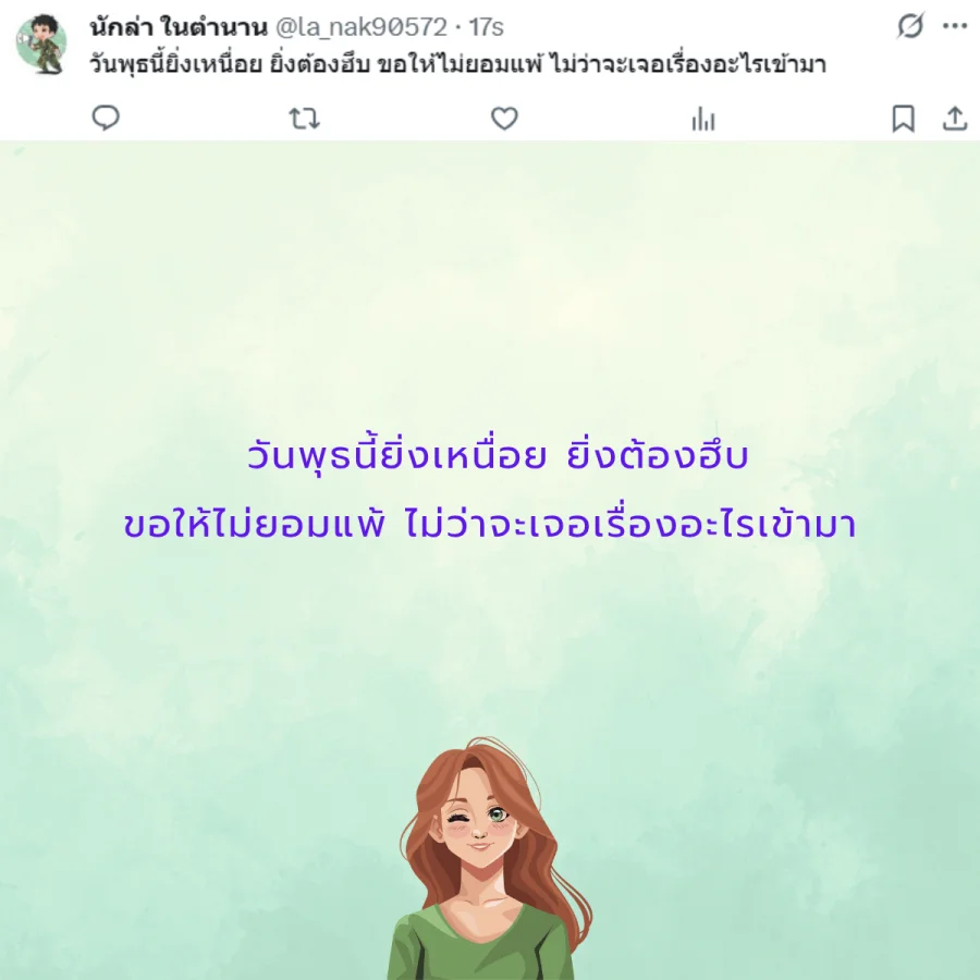 วันพุธ วันนี้วันพุธ