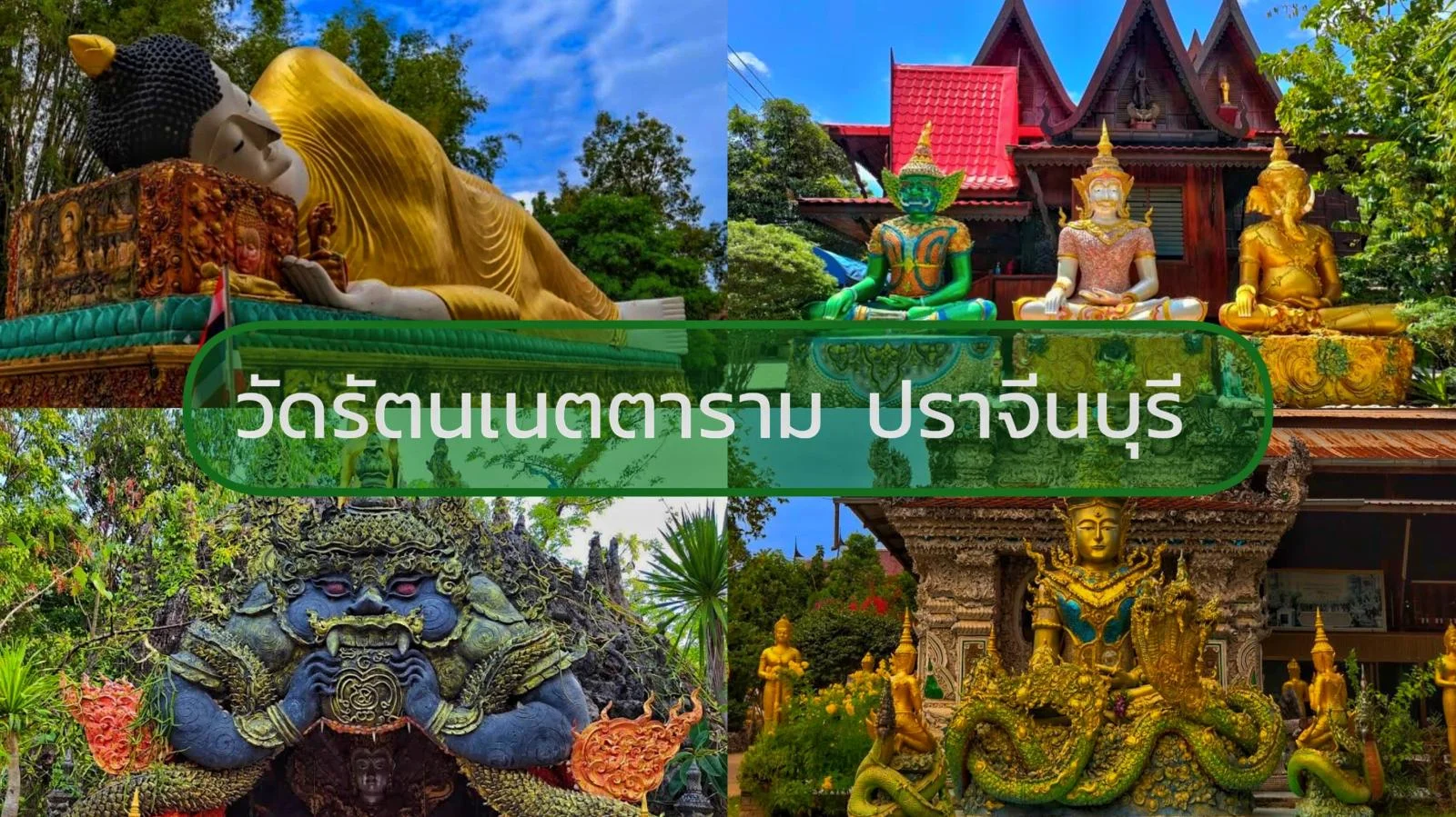 ขอบคุณรูปภาพ ว่างกะเที่ยว
