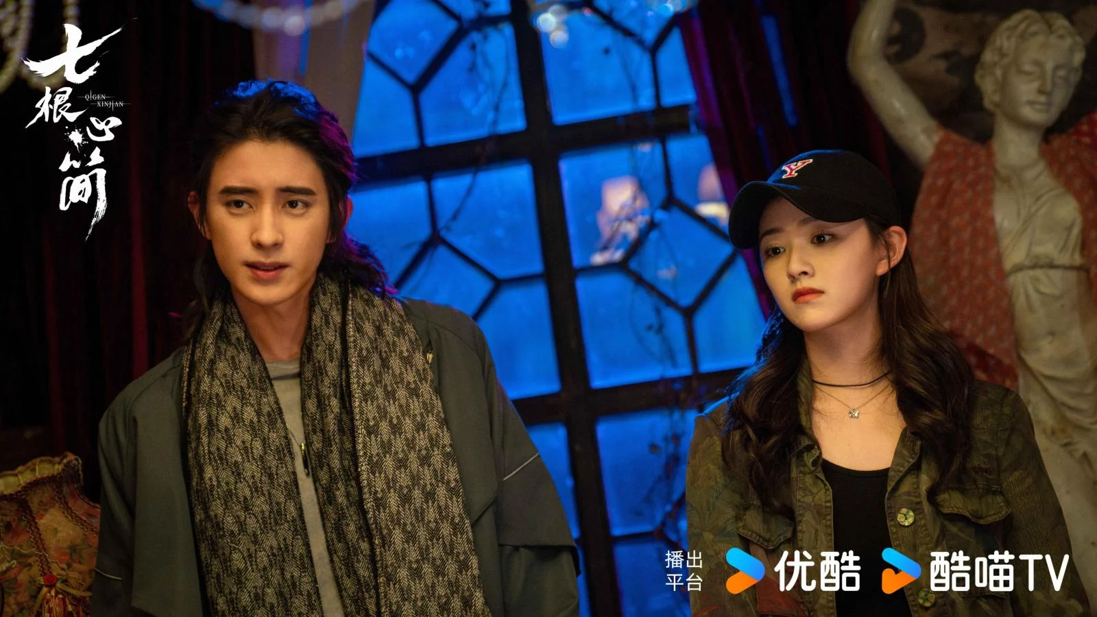 ซีรีส์จีน