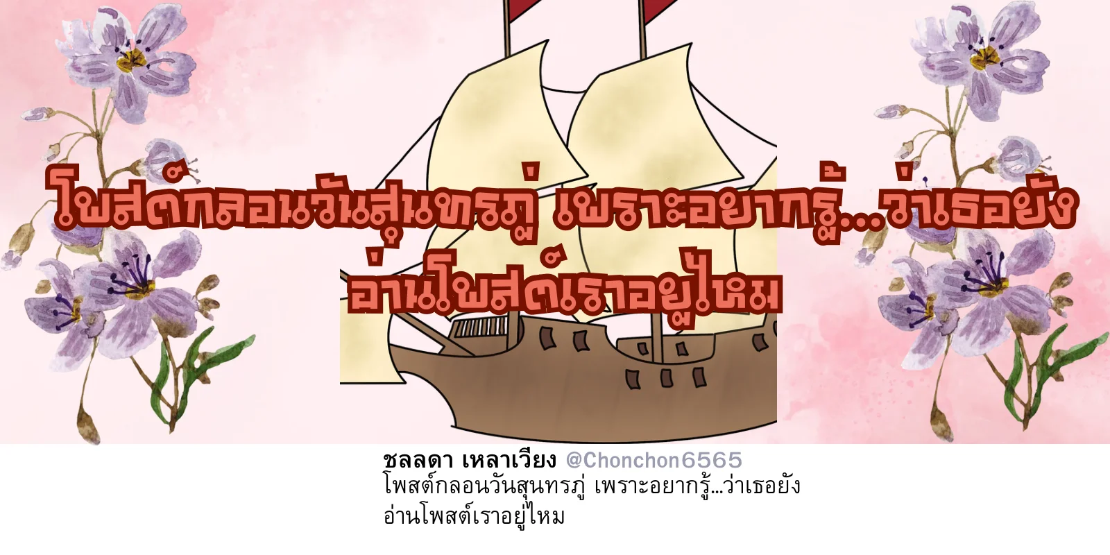 กลอน