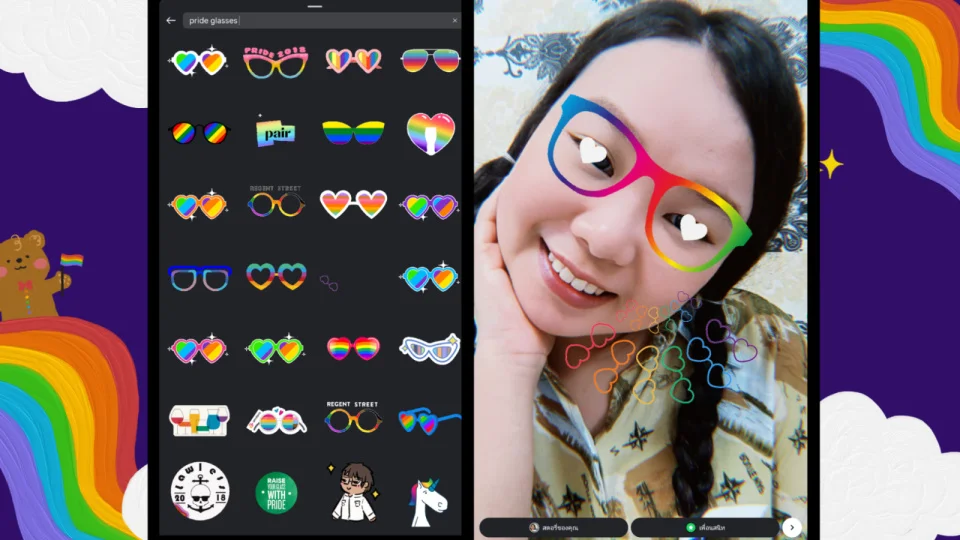 Gif ไอจี Pride Month 