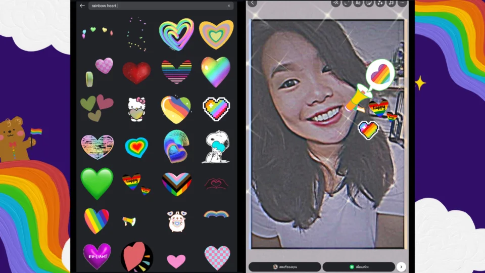 ไอจี PRIDE MONTH 