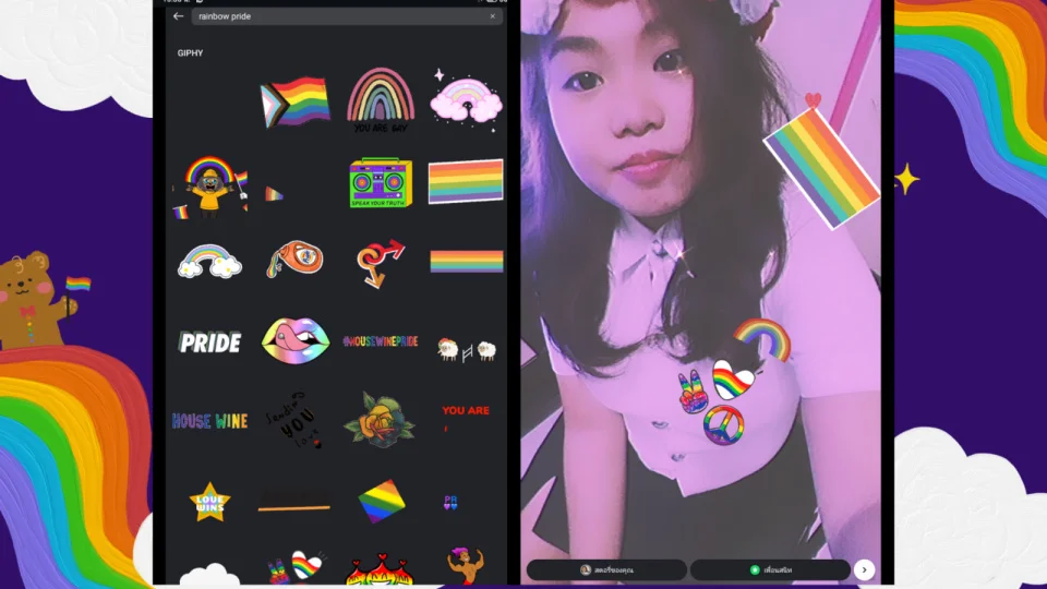Gif ไอจี Pride Month 
