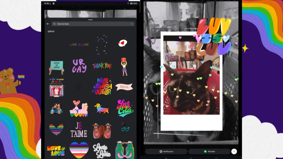 Gif ไอจี LGBTQ 