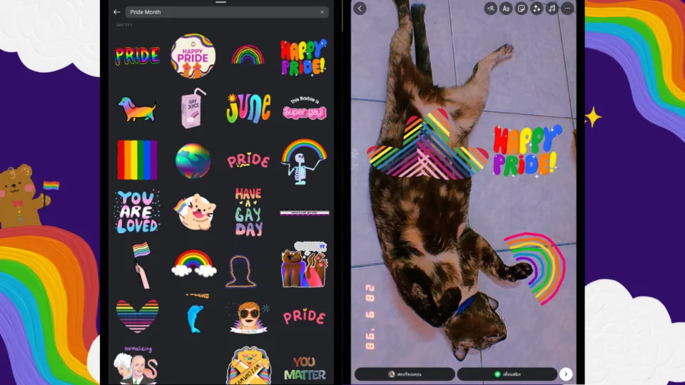 Gif ไอจี Pride Month 