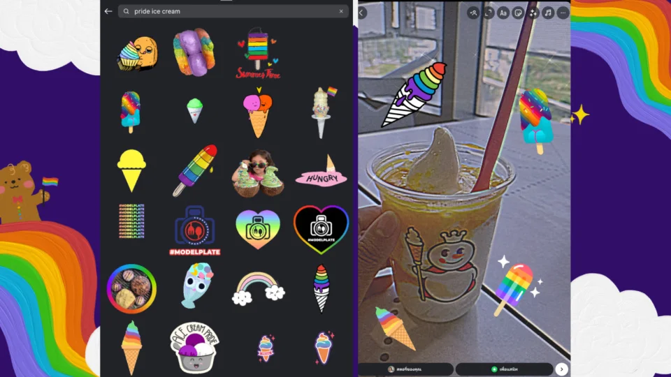 Gif ไอจี Pride Month 
