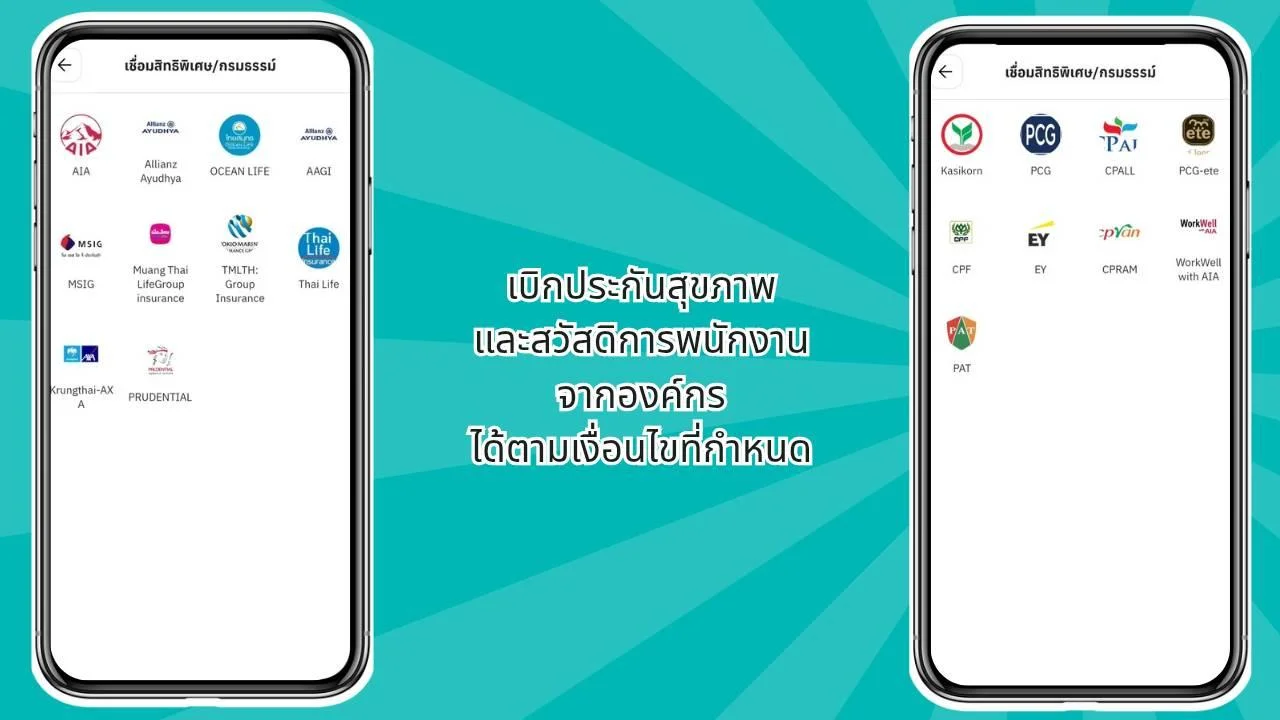 หมอดี