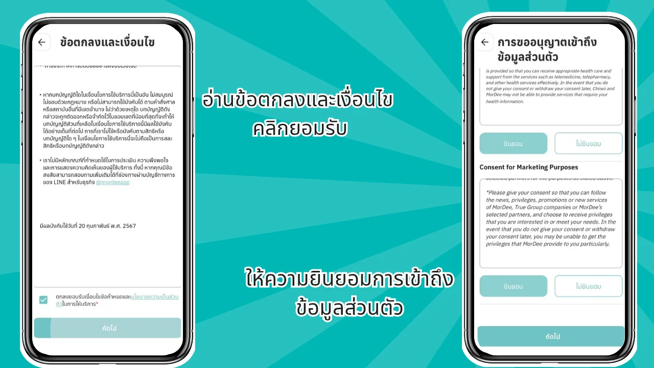 หมอดี