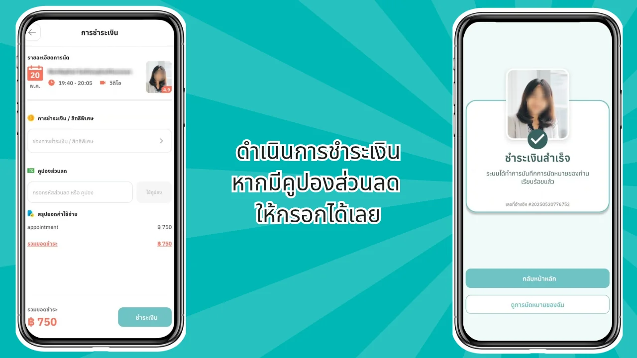 หมอดี