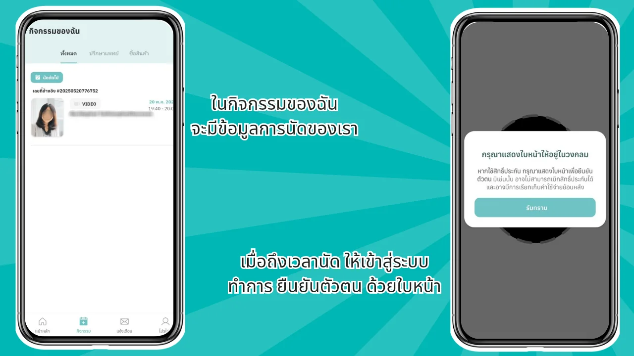 หมอดี