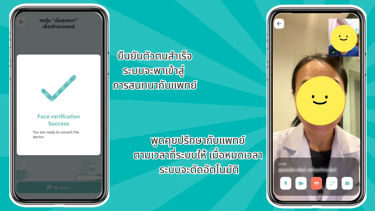หมอดี