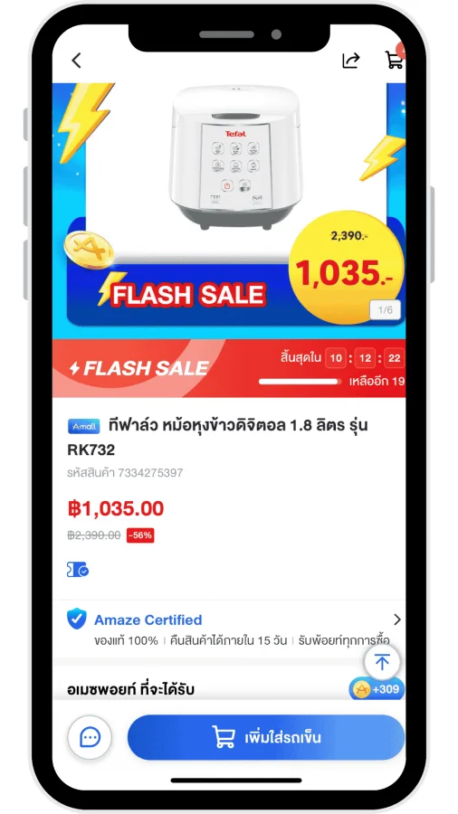 AmazeTop10Sale_2