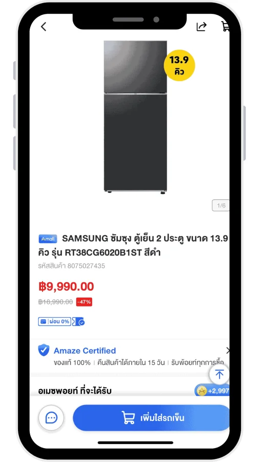 AmazeTop10Sale_3