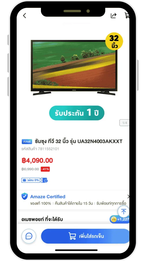 AmazeTop10Sale_4