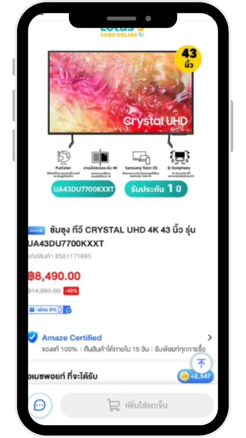 AmazeTop10Sale_5