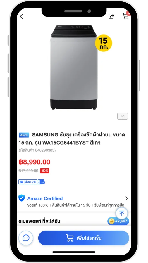 AmazeTop10Sale_6