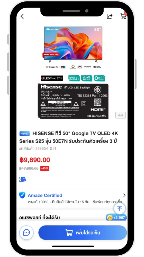 AmazeTop10Sale_7