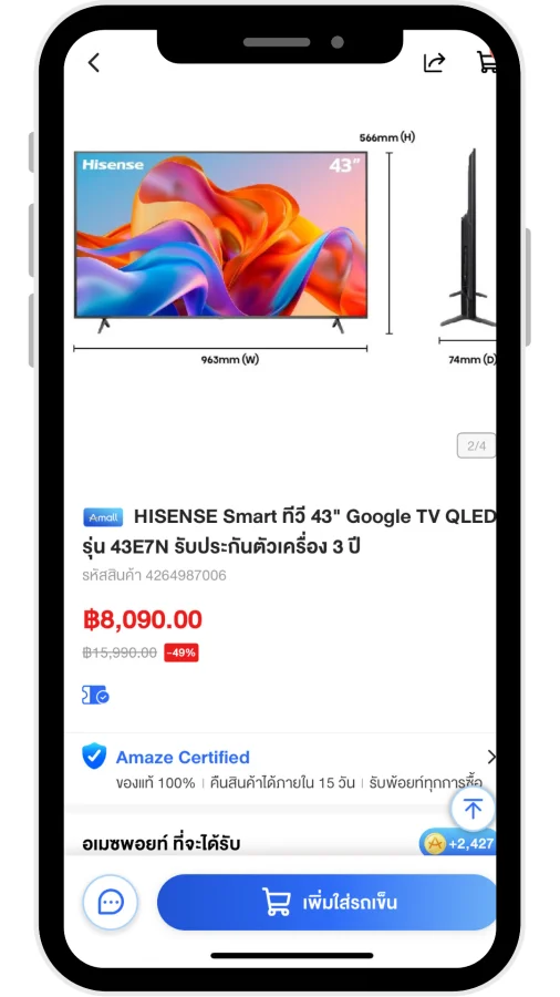 AmazeTop10Sale_8