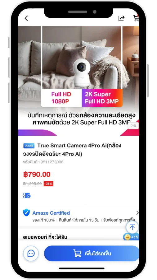 AmazeTop10Sale_9
