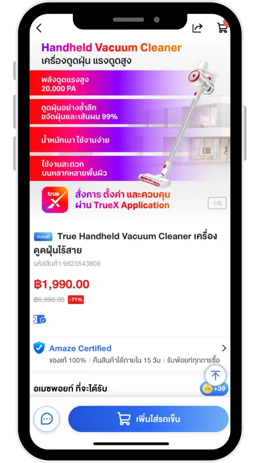 AmazeTop10Sale_10