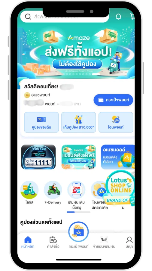 AmazeTop10Sale_11