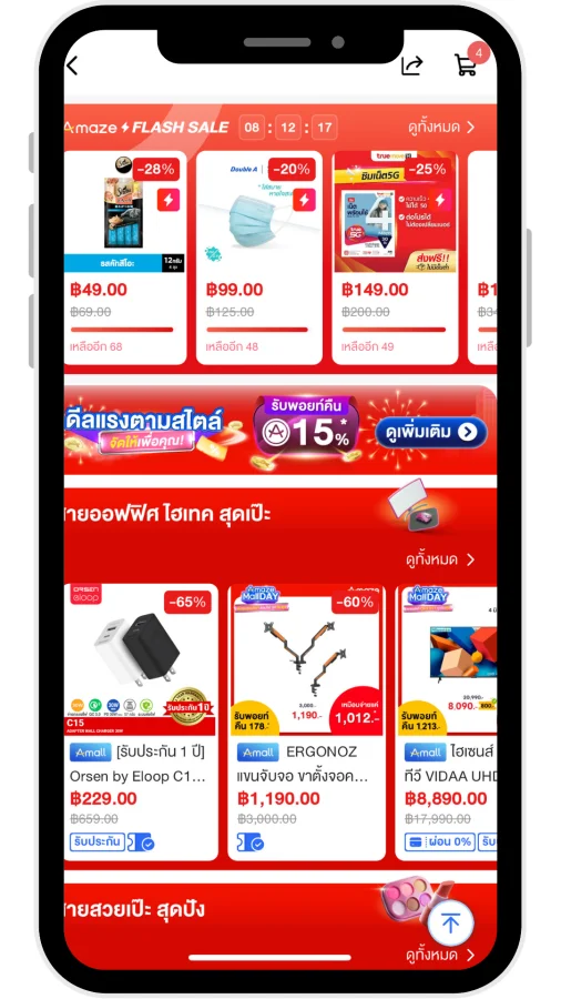 AmazeTop10Sale_12