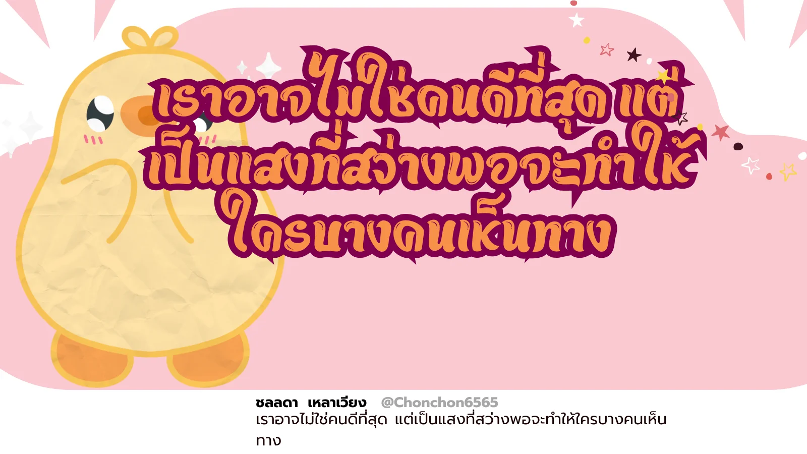 วันอาทิตย์