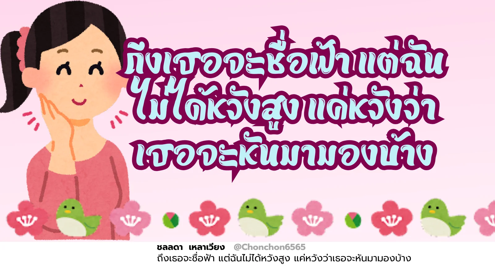ฟ้า