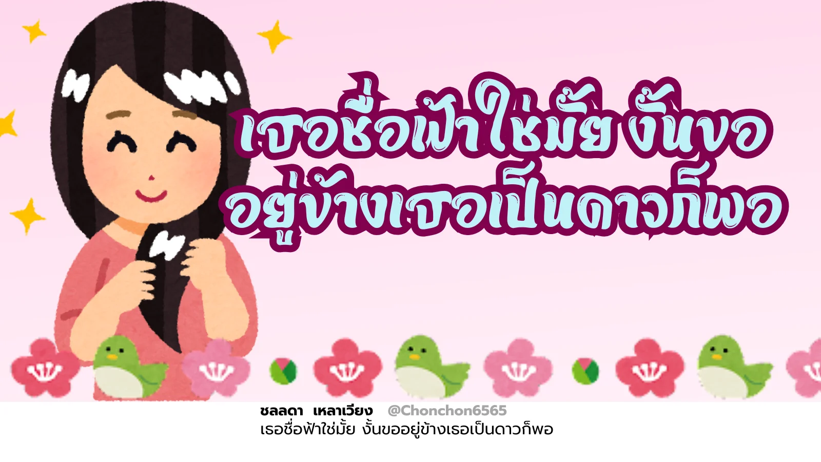 ฟ้า