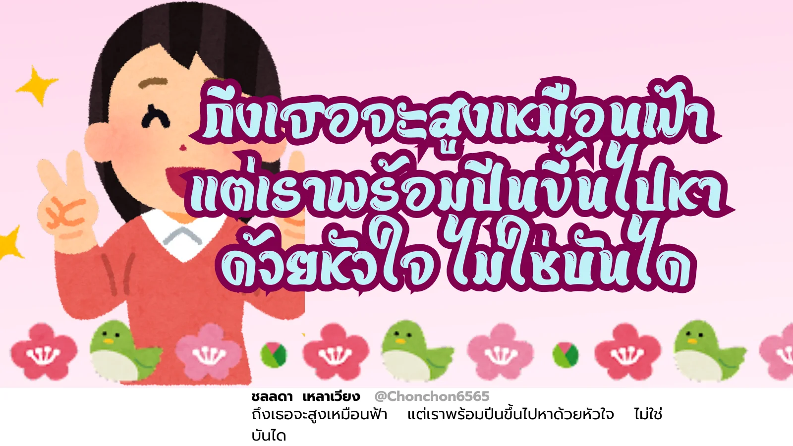 ฟ้า