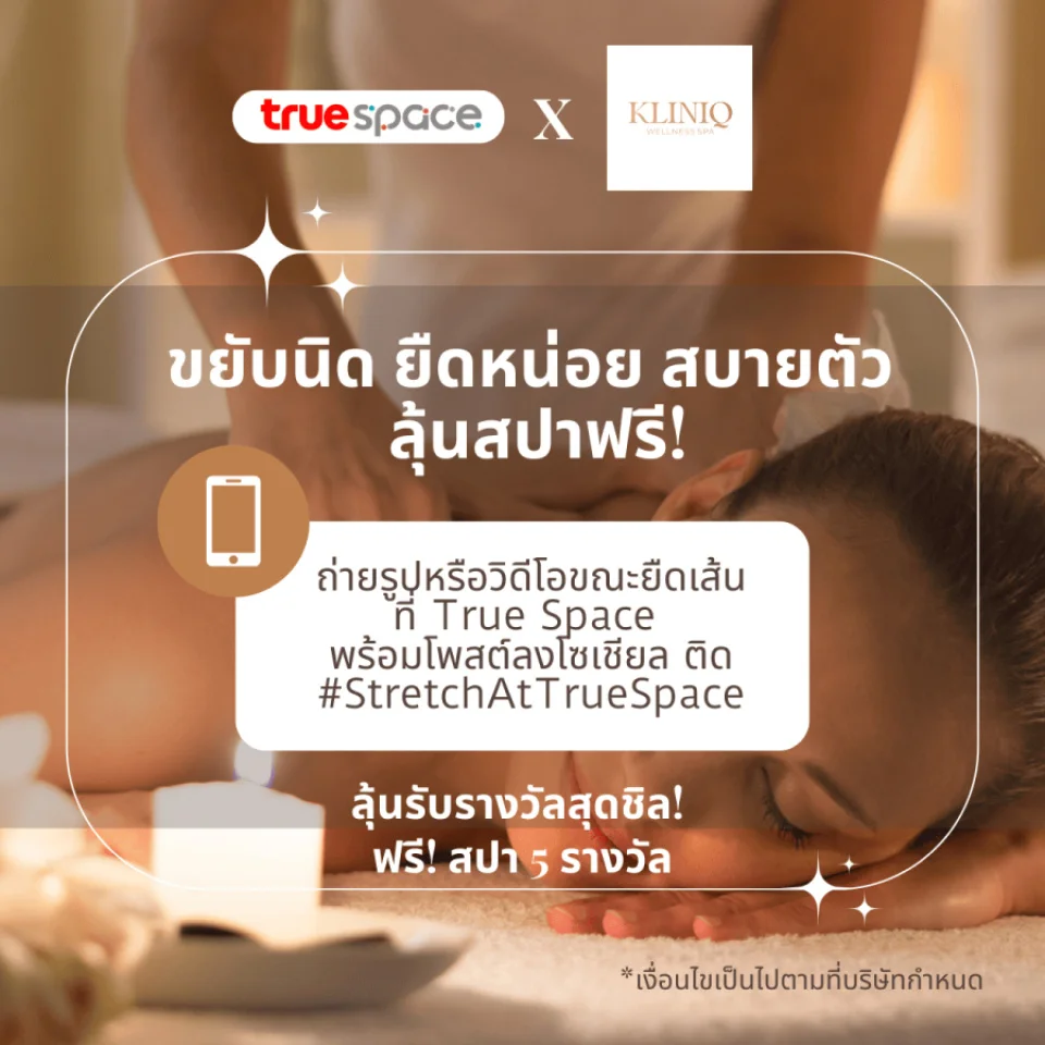 True Space and  KLINIQ WELLNESS SPA 