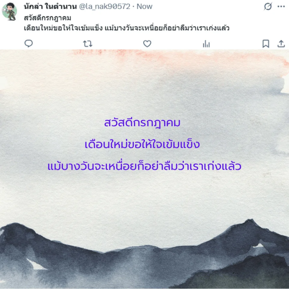 กรกฎาคม เดือนกรกฎาคม 2568