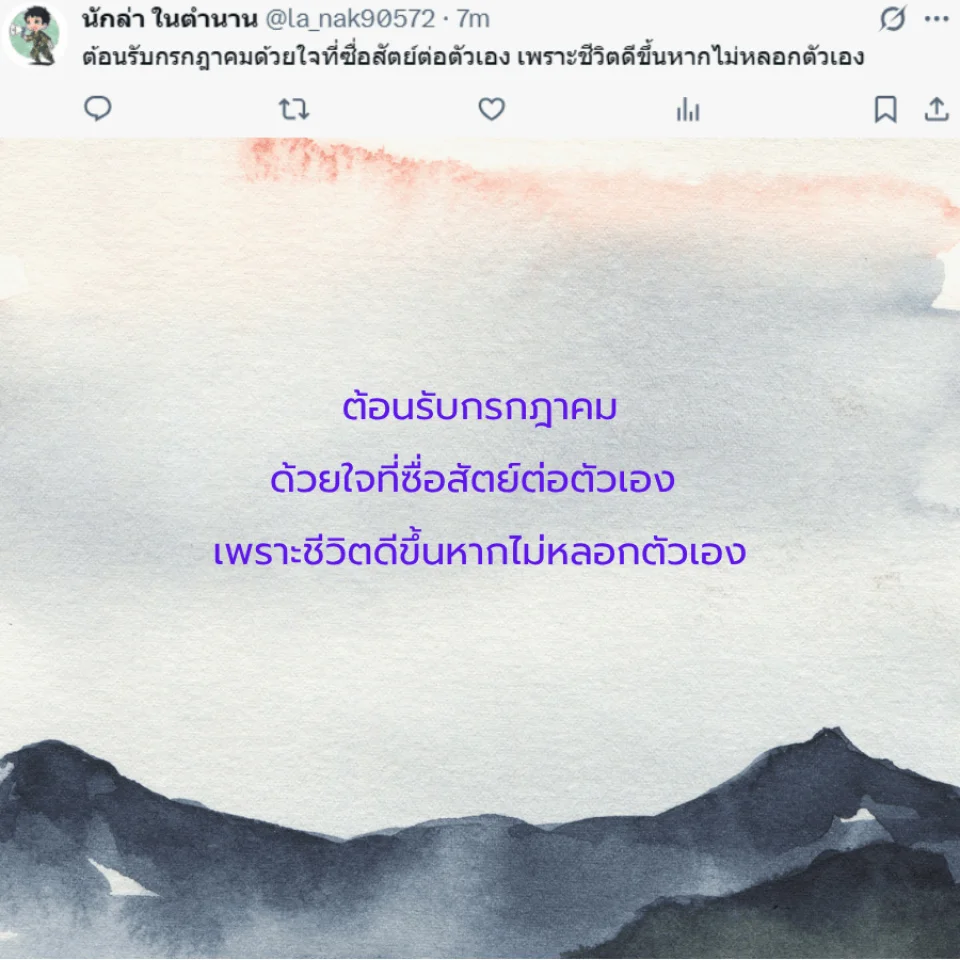 กรกฎาคม เดือนกรกฎาคม 2568