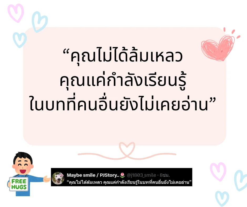 รวมแคปชั่นฮีลใจ ให้คุณรู้ว่าคุณมีค่าเสมอ